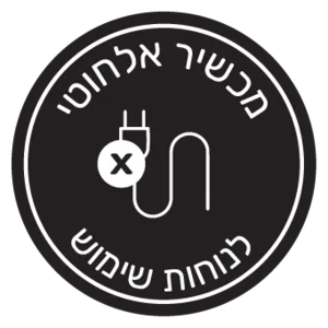 סנסילייט פרו: מכשיר IPL ביתי להסרת שיער | 98% הצלחה | Sensica