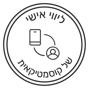 סנסיליפט מיני: מכשיר אנטי אייג'ינג לקמטים | רק 5 דקות בשבוע | Sensica