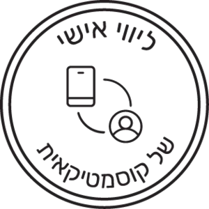 סנסיסמות': מכשיר פילינג ביתי, פדיקור ועיסוי | 98% הצלחה | Sensica